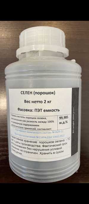 Селен порошок