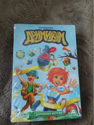 Игра,