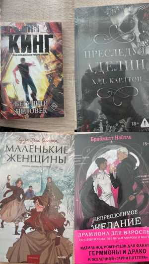 Книги