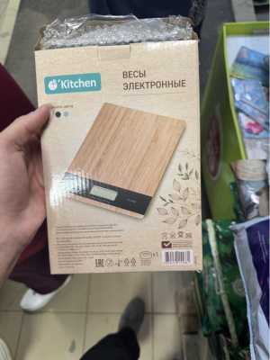 Весы