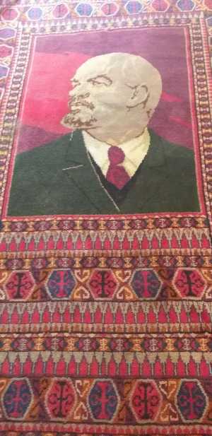Ковер