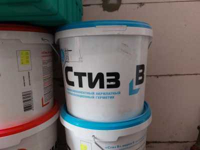 Стиз А. В