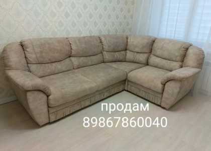 Продам диван