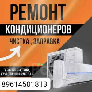 Кондиционеры