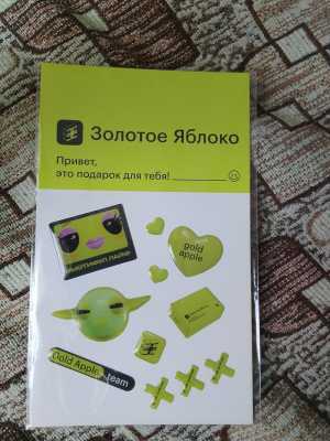 Стикеры