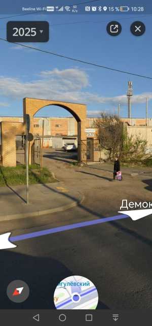 Гараж
