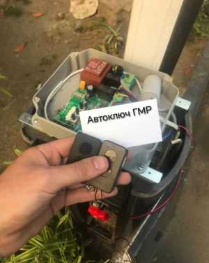 Пульты для ворот, шлагбаумов , цепных барьеров и роллет