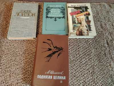 Книги разные