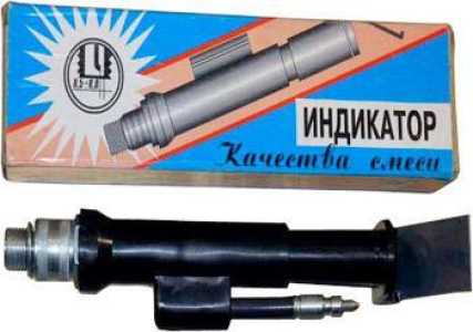 Куплю индикатор качества смеси ИКС-1