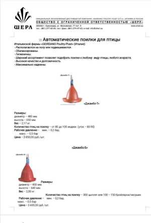 ������ �������� ��� �/� �����