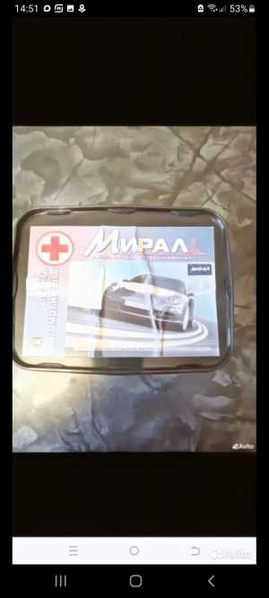 Аптечка автомобильная