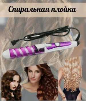 Плойка