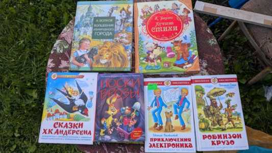 Детские книги