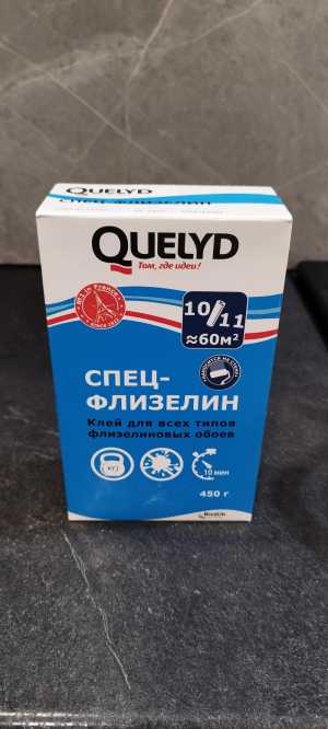 Клей для обоев 450гр
