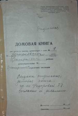 Дом 43 м2