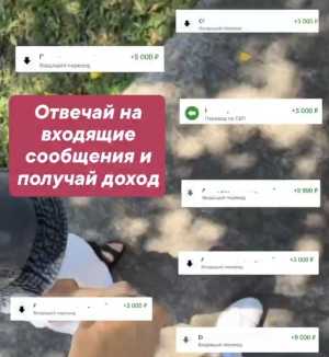 РАБОТА ДЛЯ ДЕВУШЕК