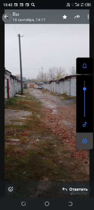 Гараж