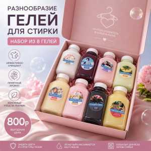 Набор премиальных гелей