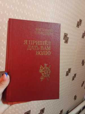 Книга