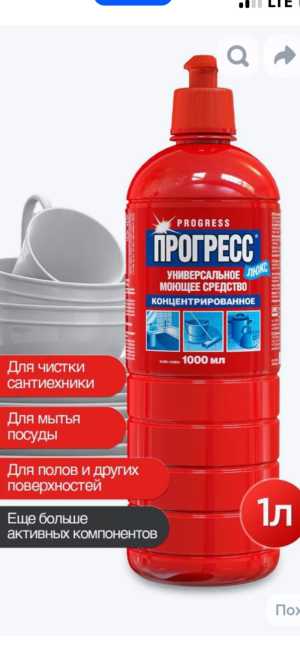 Уборка квартир