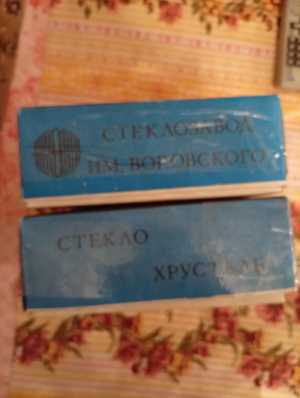 Продам рюмки