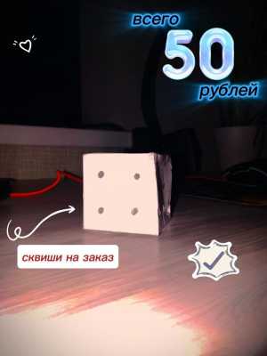 Сквиши из бумаги на заказ