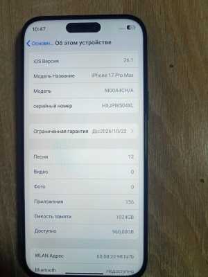 Новый