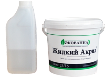 Реставрация ванн жидким акрилом