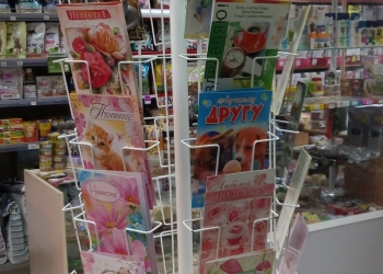 Продаю стойку для открыток