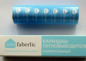 Карандаш-пятновыводитель универсальный