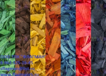 Щепа декоративная (мульча)
