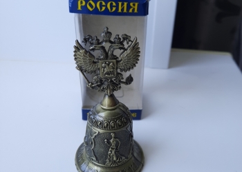 Колокольчик