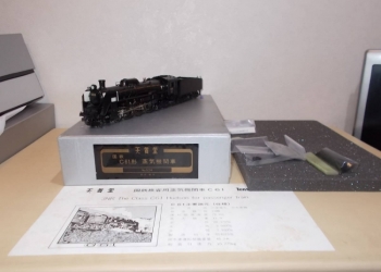 Железная дорога