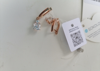 Серьги