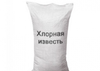 Известь хлорная меш 50 кг.пр-ль Румыния