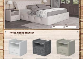 Спальни