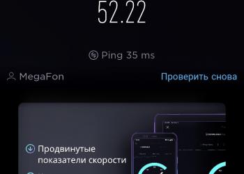 УСТАНОВКА ИНТЕРНЕТА ЗА ГОРОДОМ