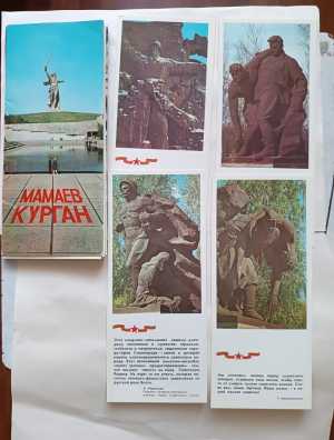 Открытки
