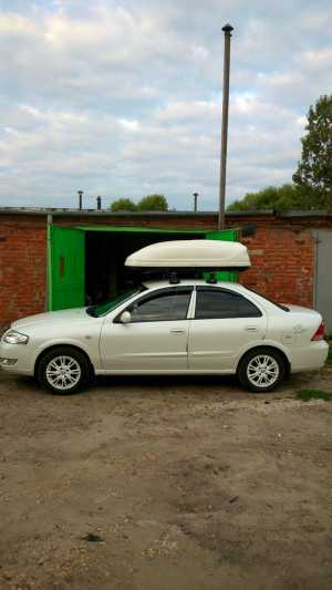 Автобокс