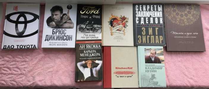 Книги