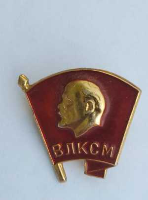 Значки ссср