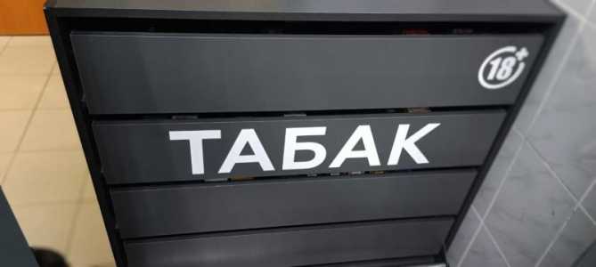 Шкаф