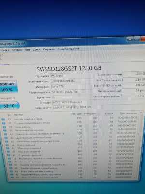 SSD 128Gb