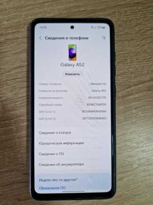 Телефон