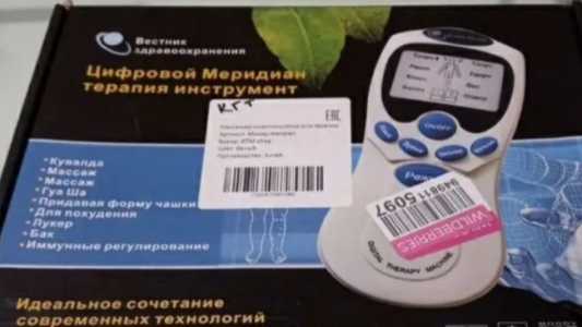 Массажёр миостимулятор