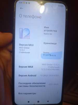 Телефон