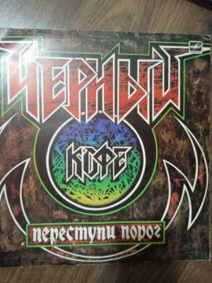 Грампластинки СССР черный кофе