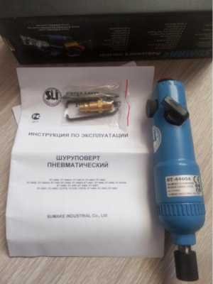 Шуруповерт