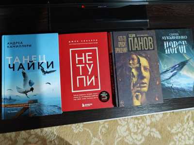 книги
