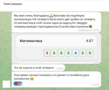 ������ ������ �����? ��������� �� ����������, ���/���